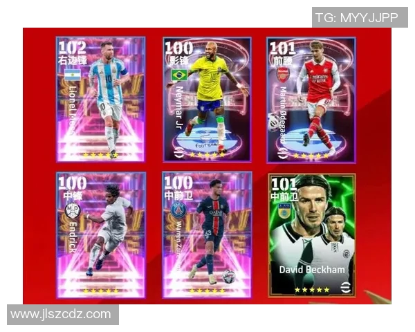 星光闪耀足球场 上镜球星卡引领潮流 打造梦幻球员阵容